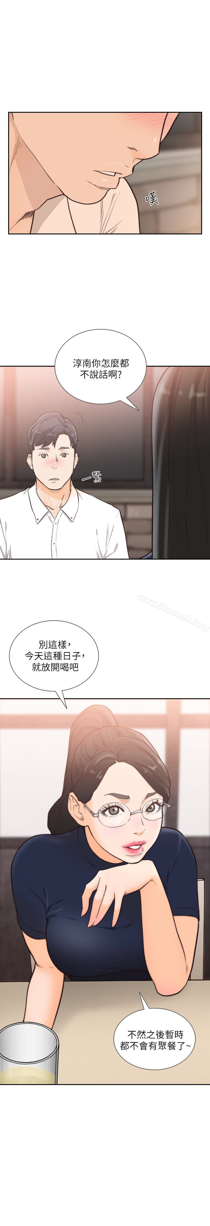 前女友第31话-酒醒后枕边的她是?