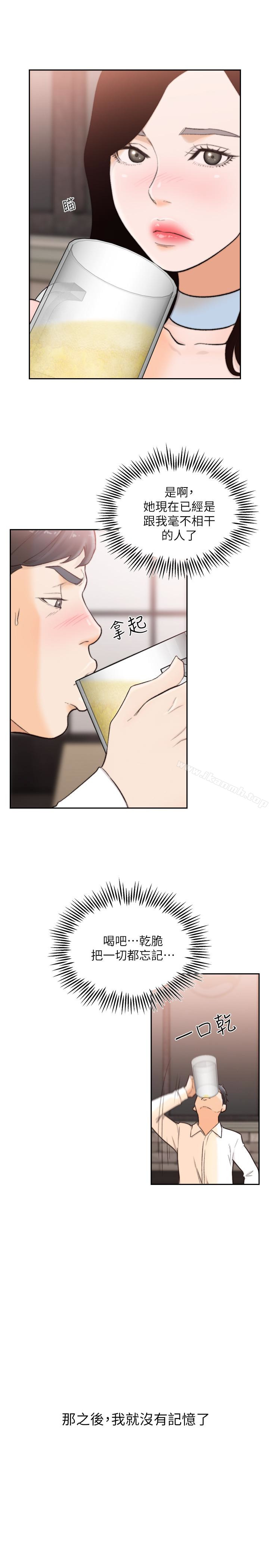 前女友第31话-酒醒后枕边的她是?