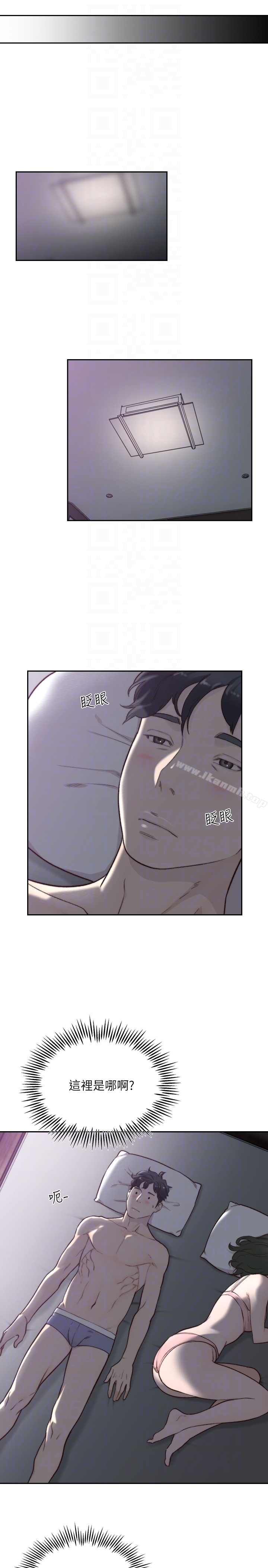 前女友第31话-酒醒后枕边的她是?