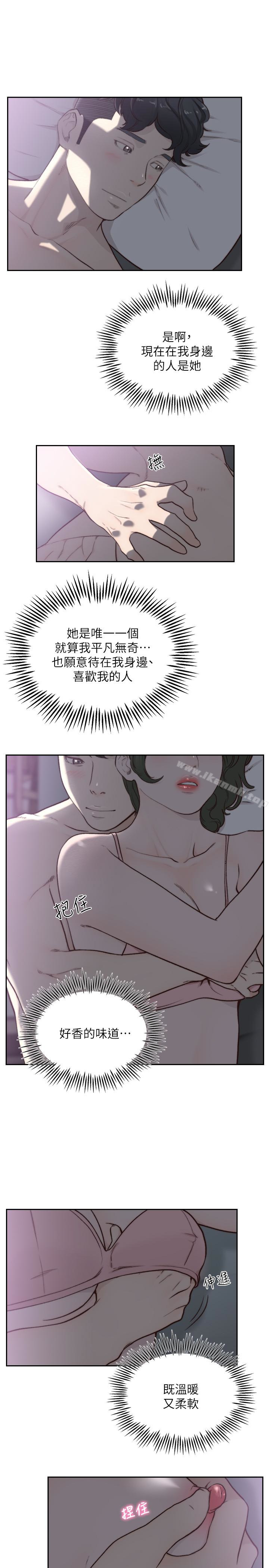前女友第31话-酒醒后枕边的她是?