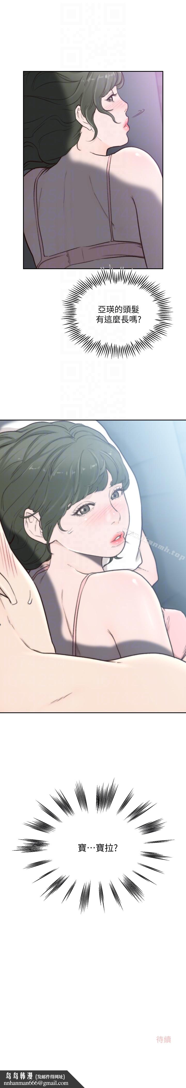 前女友第31话-酒醒后枕边的她是?