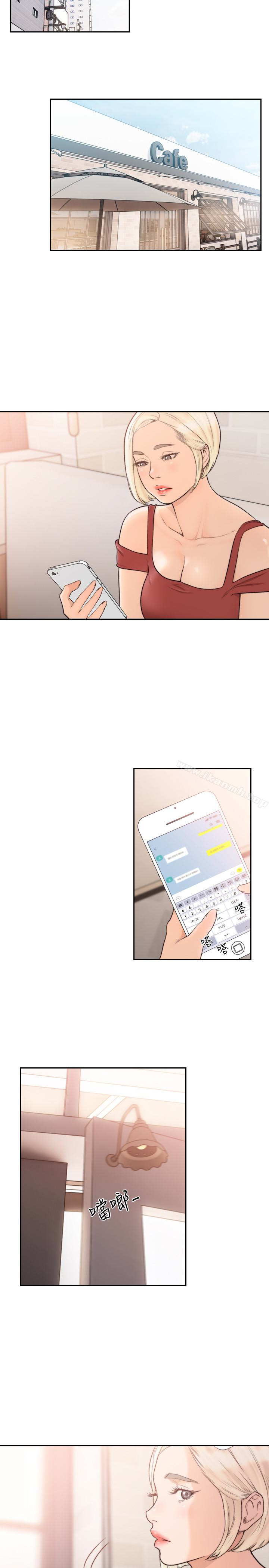 前女友第33话-无法挣脱的枷锁