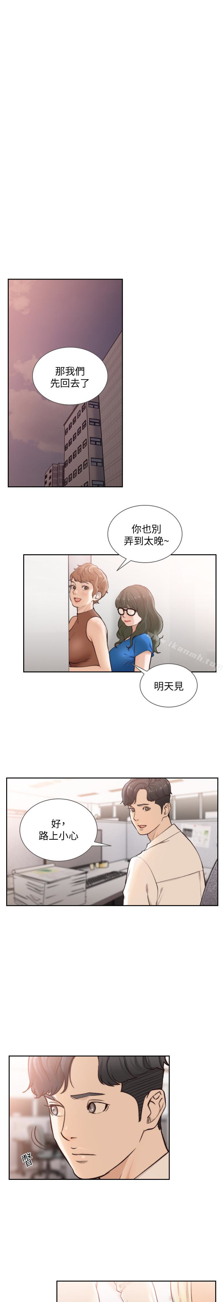 前女友第34话-把我填得满满的