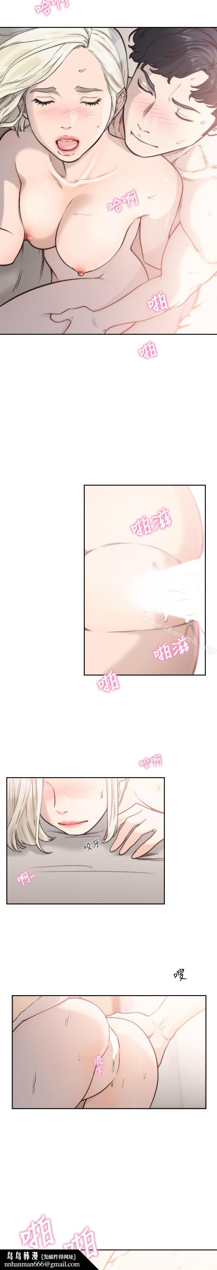 前女友第34话-把我填得满满的