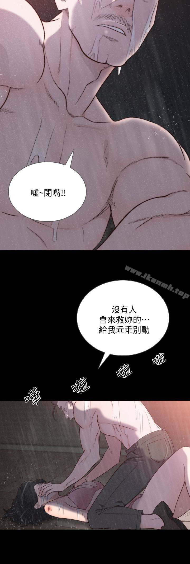 前女友第36话-你可以再果敢一点