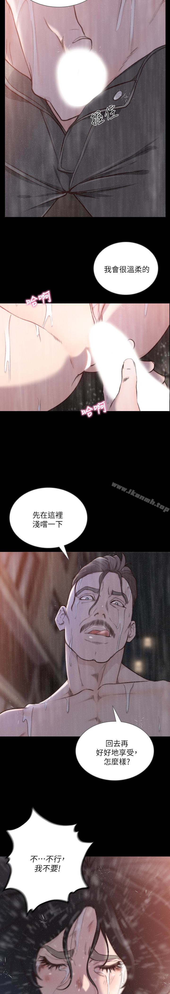 前女友第36话-你可以再果敢一点