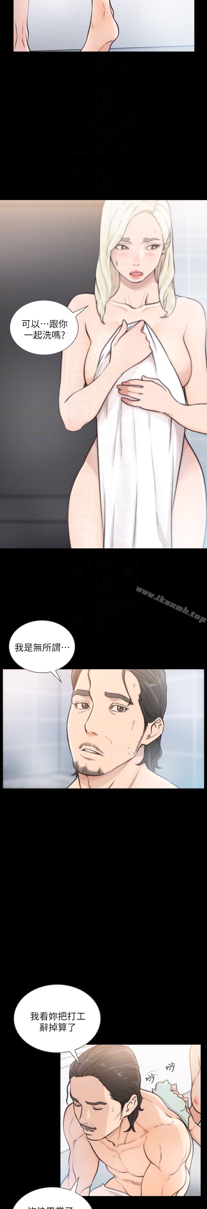 前女友第36话-你可以再果敢一点