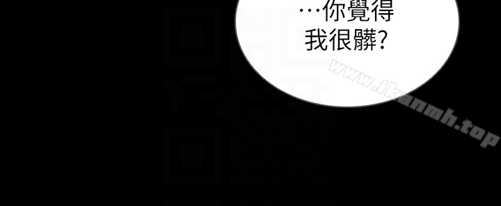 前女友第36话-你可以再果敢一点