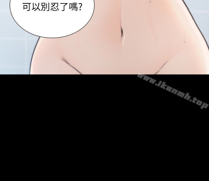 前女友第37话-温柔地进来