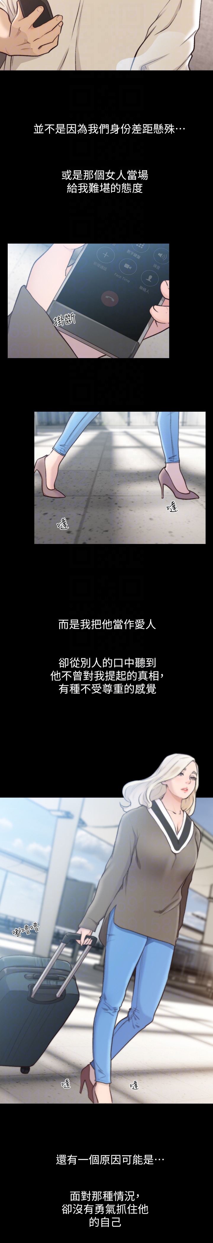 前女友第37话-温柔地进来