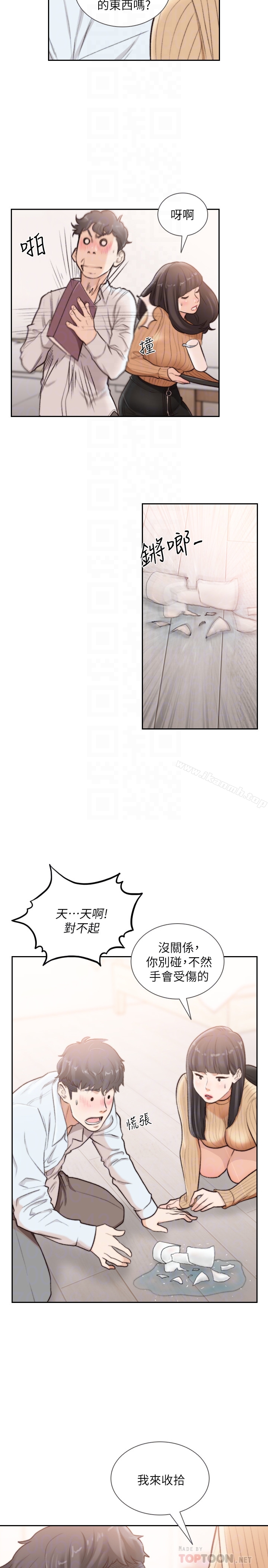 前女友第41话-引人犯罪的裙底风光