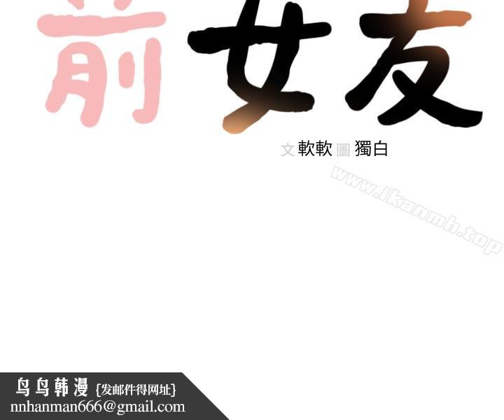 前女友第41话-引人犯罪的裙底风光