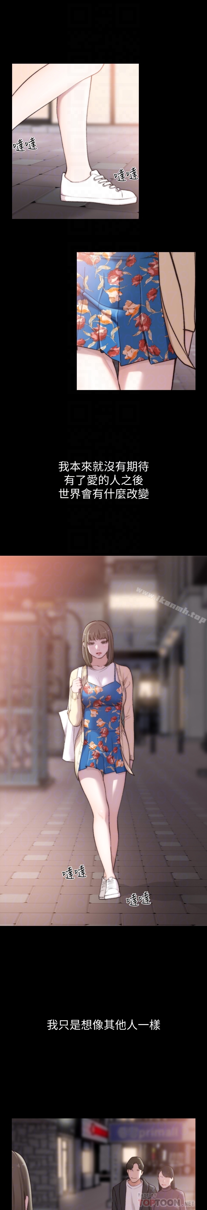 前女友第44话-配合度一百分的珠里