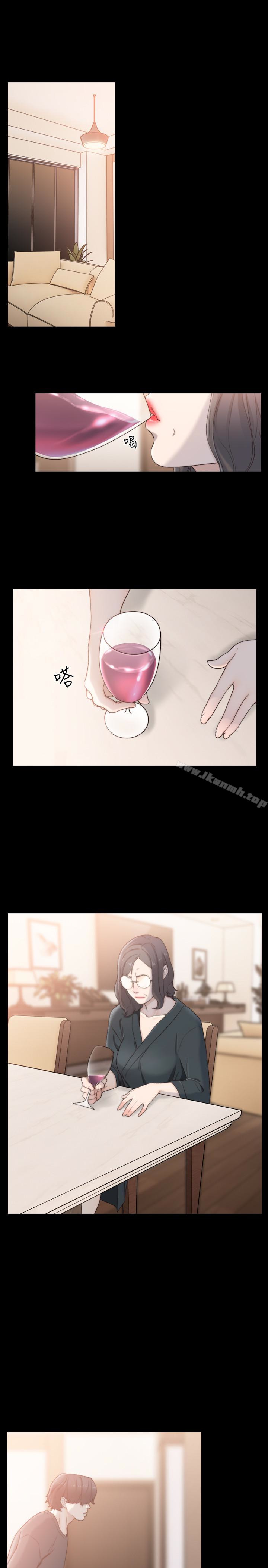 前女友第45话-被性慾击溃的信赖