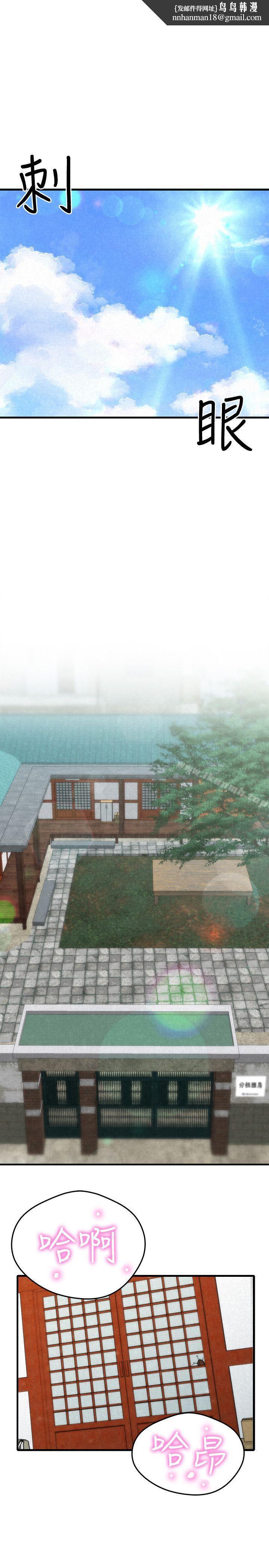 朋友的姐姐第1话-比夏天更火热的青春