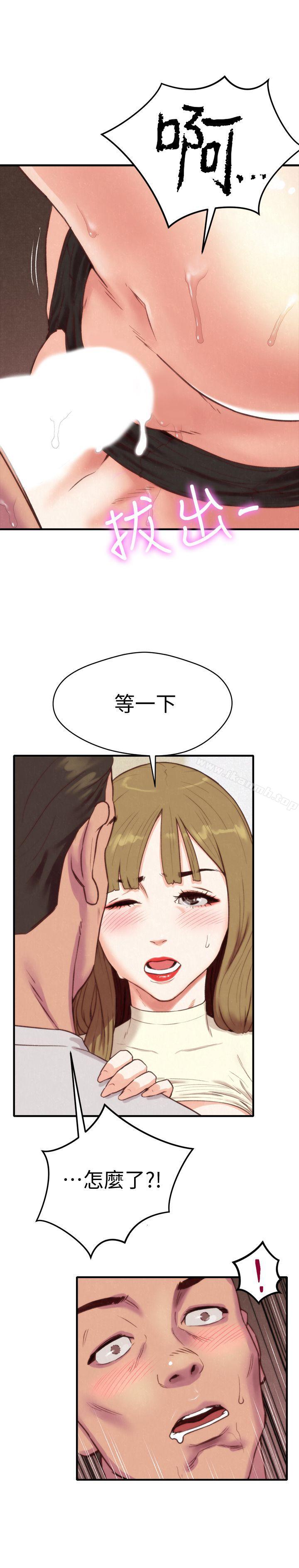 朋友的姐姐第1话-比夏天更火热的青春