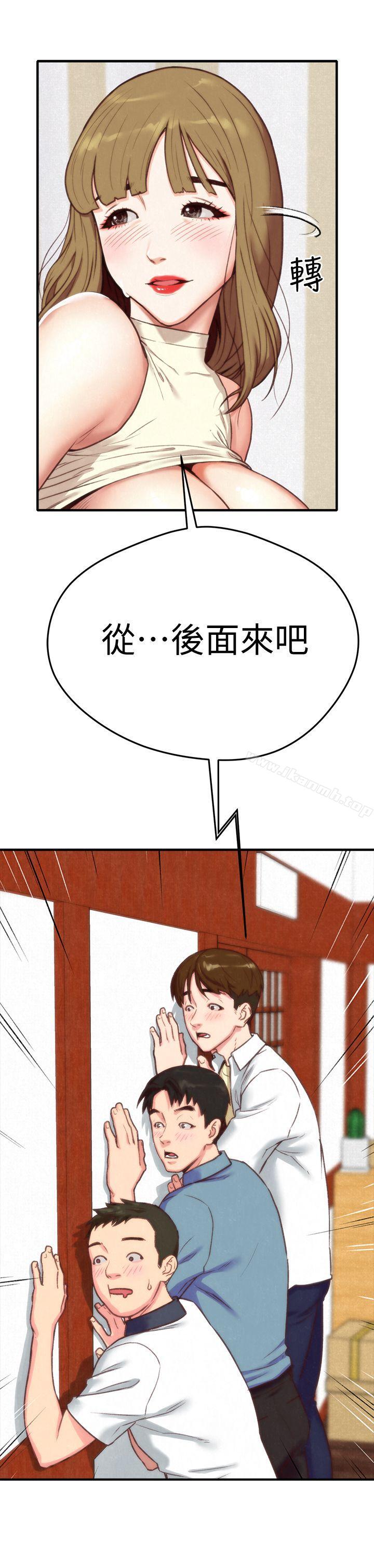 朋友的姐姐第1话-比夏天更火热的青春