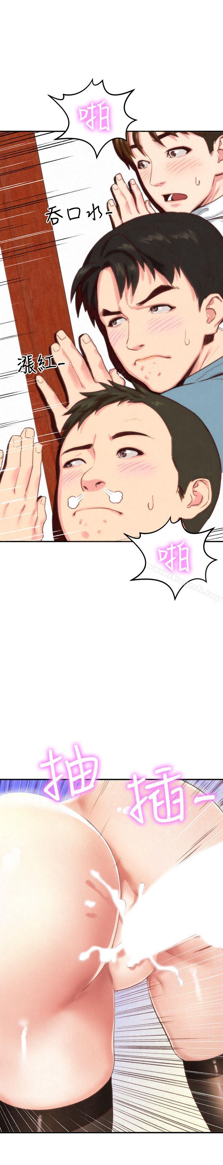 朋友的姐姐第1话-比夏天更火热的青春