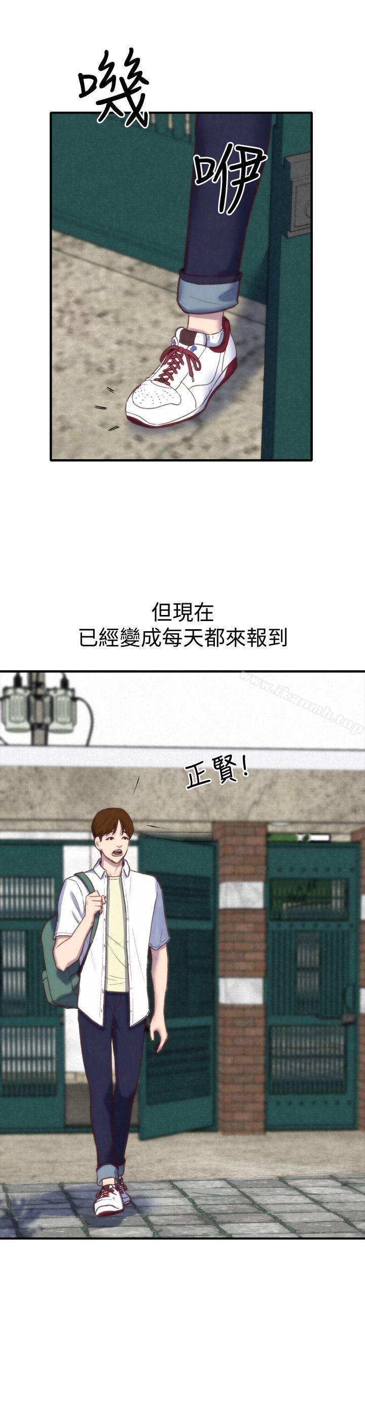 朋友的姐姐第1话-比夏天更火热的青春