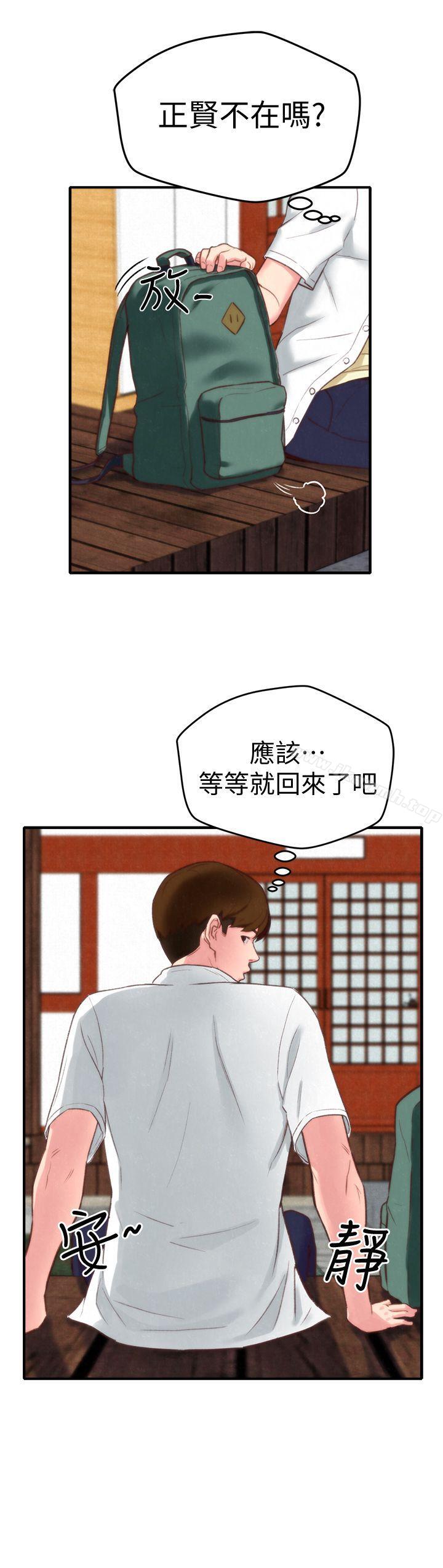 朋友的姐姐第1话-比夏天更火热的青春