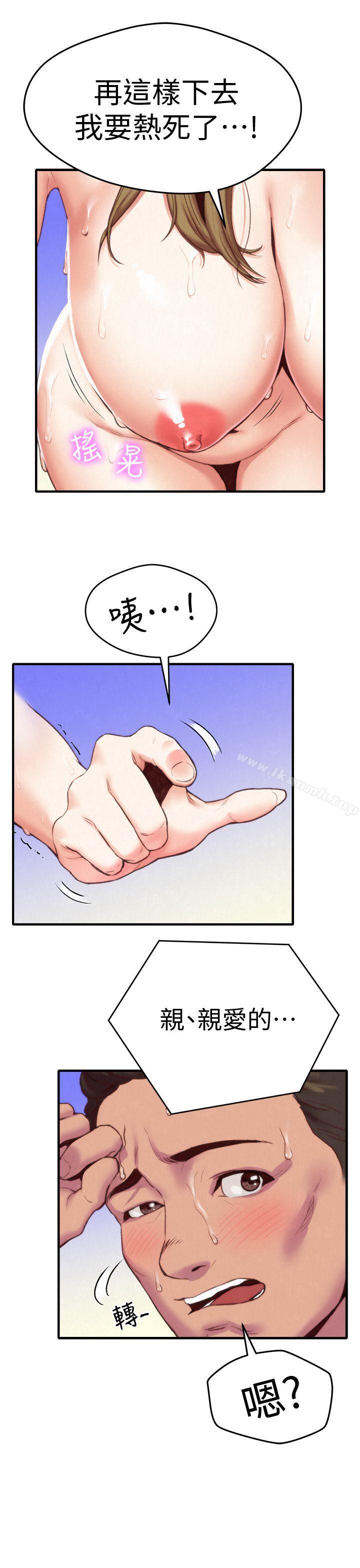 朋友的姐姐第1话-比夏天更火热的青春