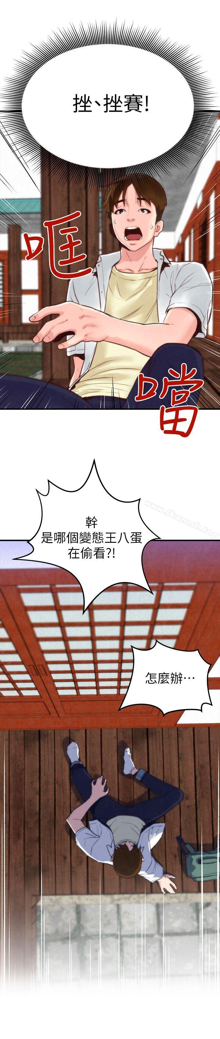 朋友的姐姐第1话-比夏天更火热的青春