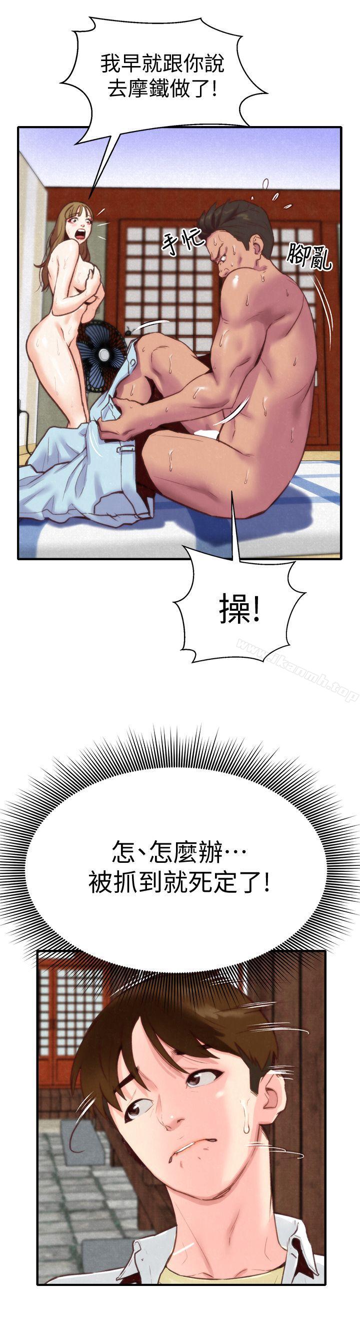 朋友的姐姐第1话-比夏天更火热的青春