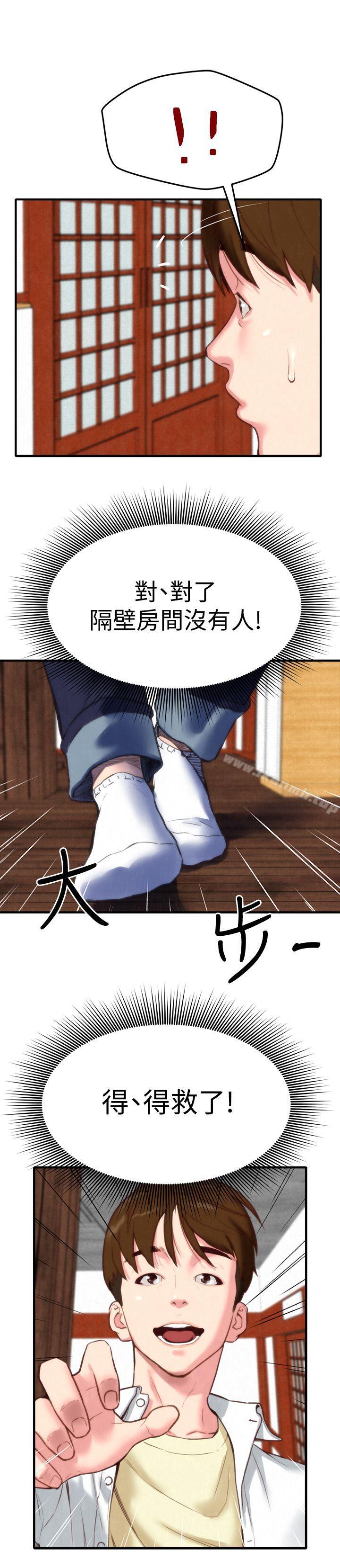 朋友的姐姐第1话-比夏天更火热的青春