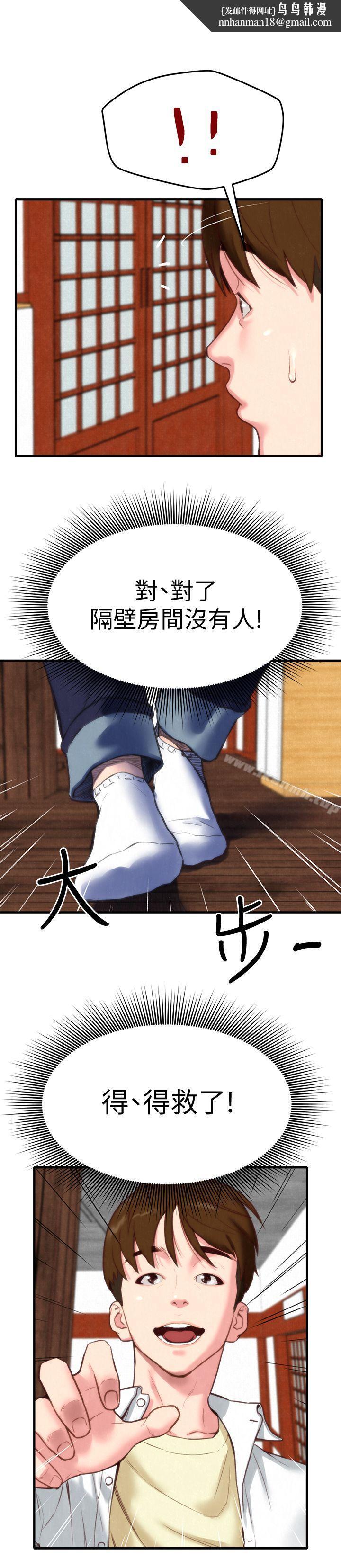 朋友的姐姐第2话-在空房内