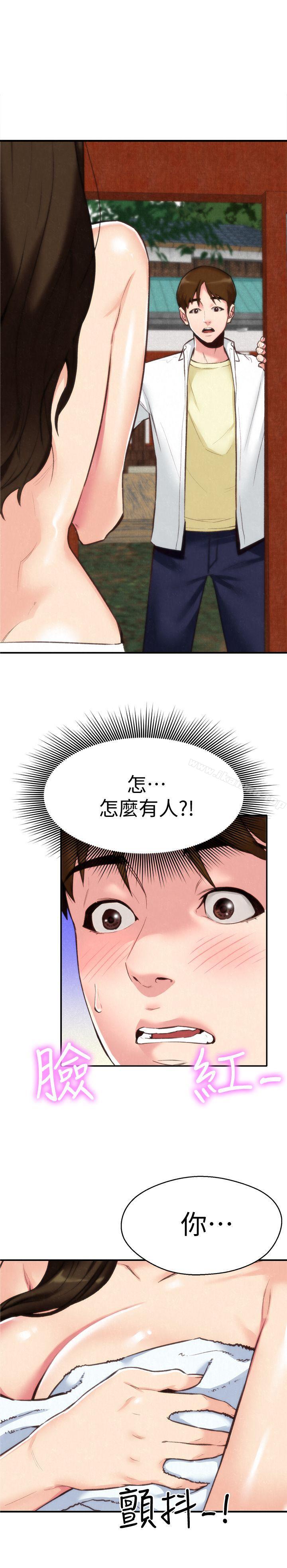 朋友的姐姐第2话-在空房内