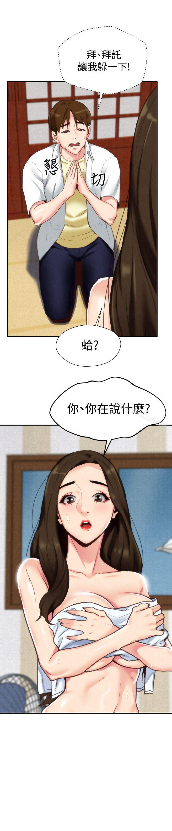 朋友的姐姐第2话-在空房内