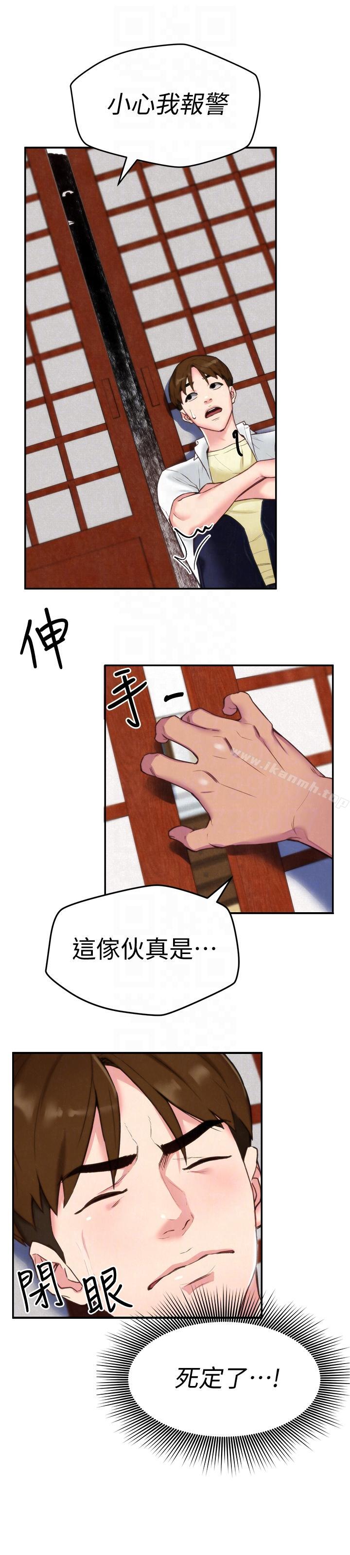 朋友的姐姐第2话-在空房内