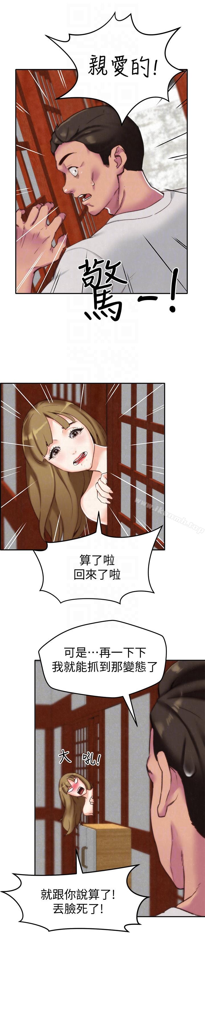 朋友的姐姐第2话-在空房内