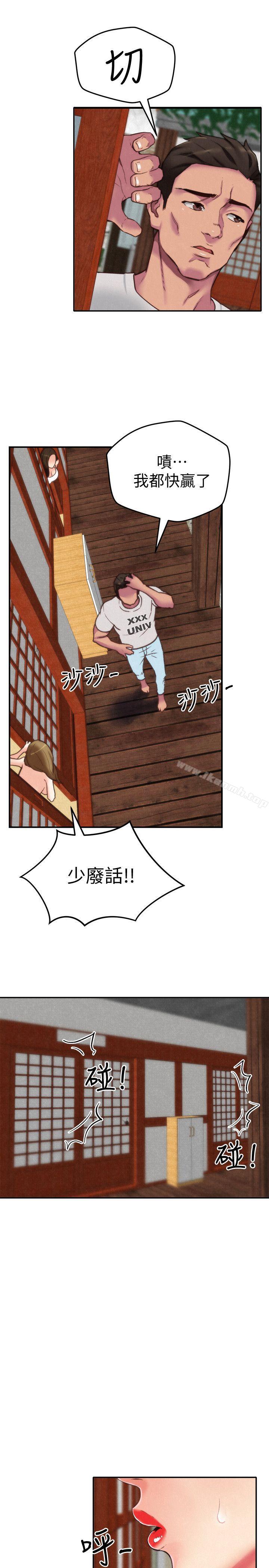 朋友的姐姐第2话-在空房内