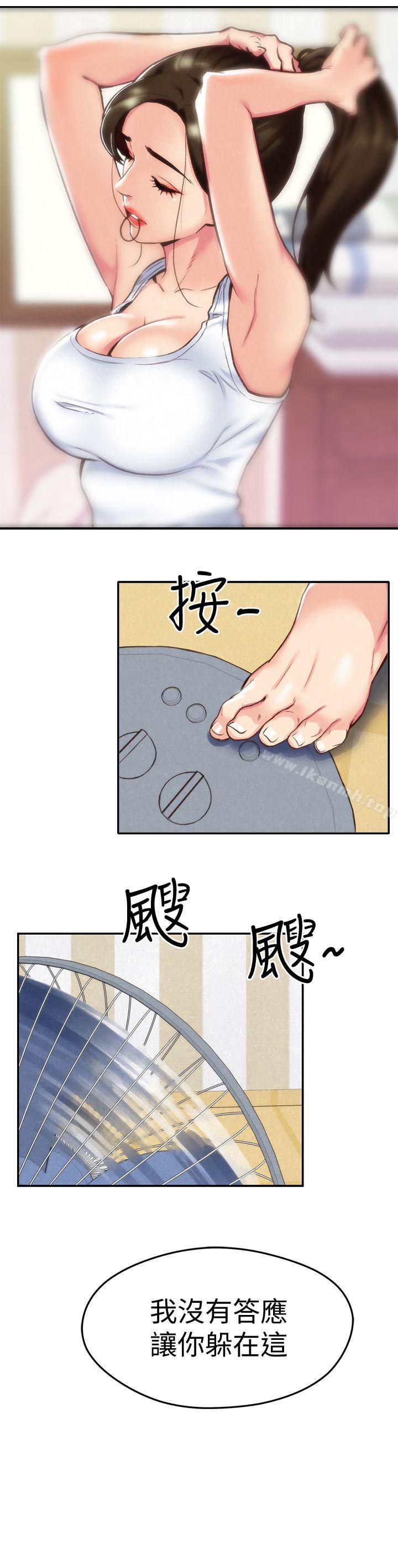 朋友的姐姐第2话-在空房内