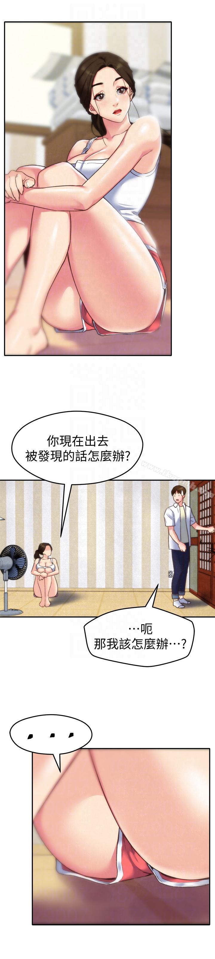 朋友的姐姐第2话-在空房内