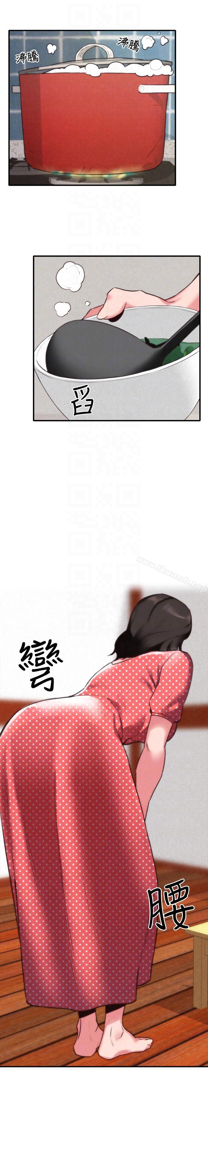 朋友的姐姐第3话-她的嘴唇…会是什么味道呢?