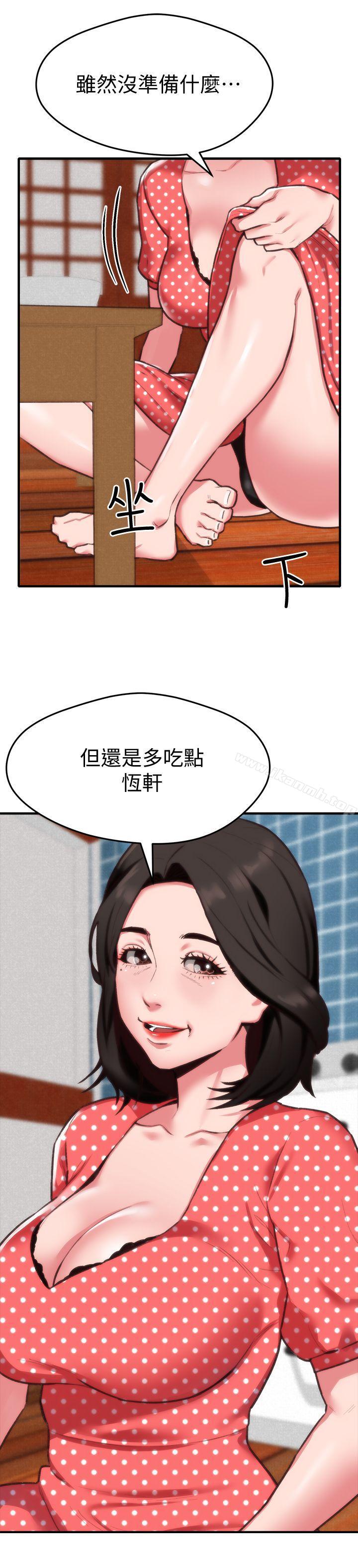 朋友的姐姐第3话-她的嘴唇…会是什么味道呢?