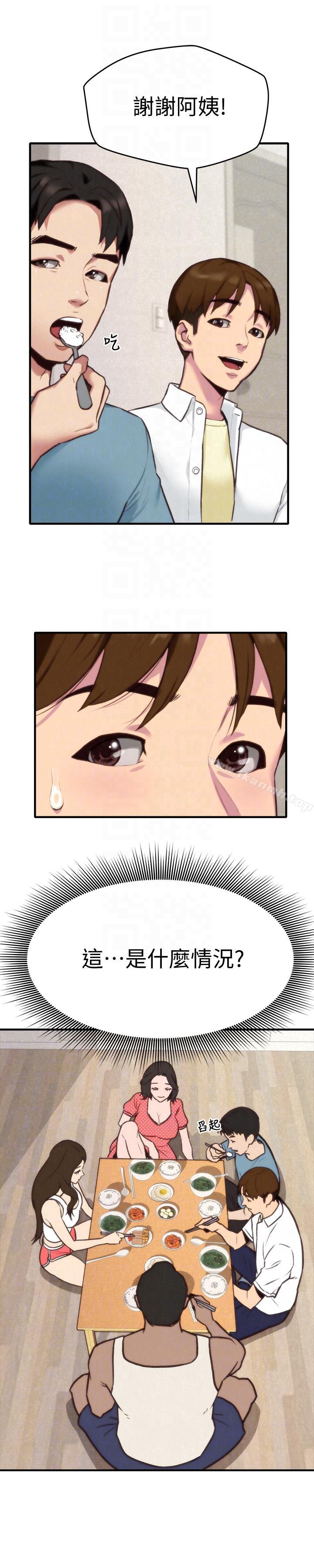 朋友的姐姐第3话-她的嘴唇…会是什么味道呢?