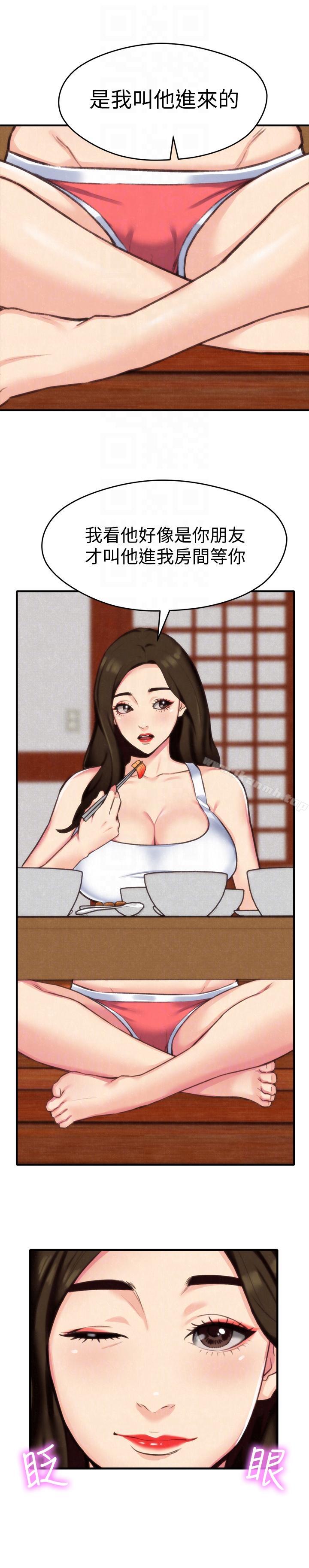 朋友的姐姐第3话-她的嘴唇…会是什么味道呢?