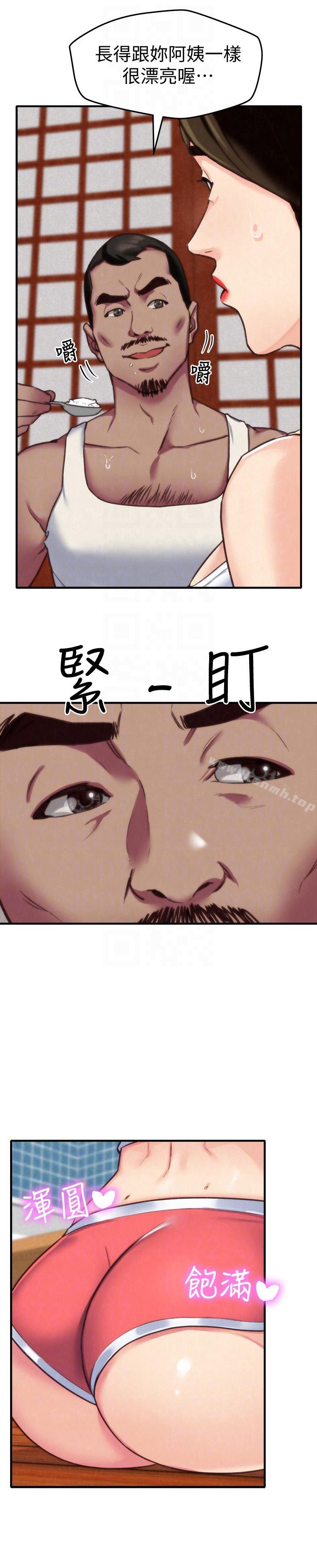朋友的姐姐第3话-她的嘴唇…会是什么味道呢?