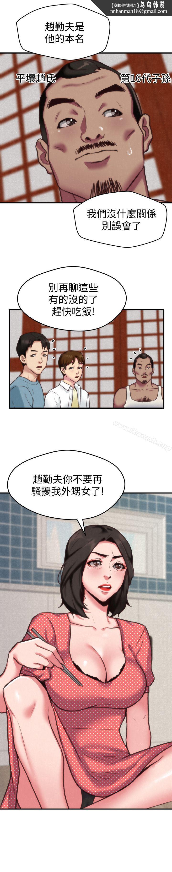 朋友的姐姐第3话-她的嘴唇…会是什么味道呢?