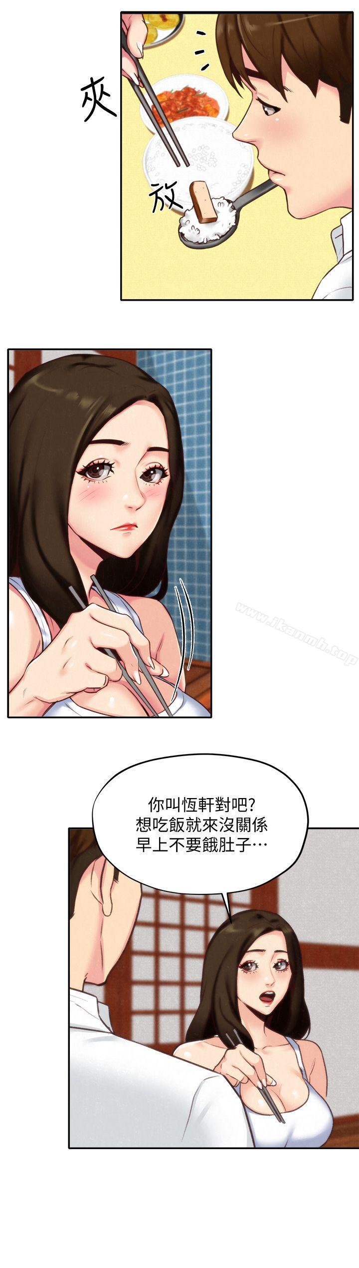 朋友的姐姐第4话-智妤姐有男友了?!