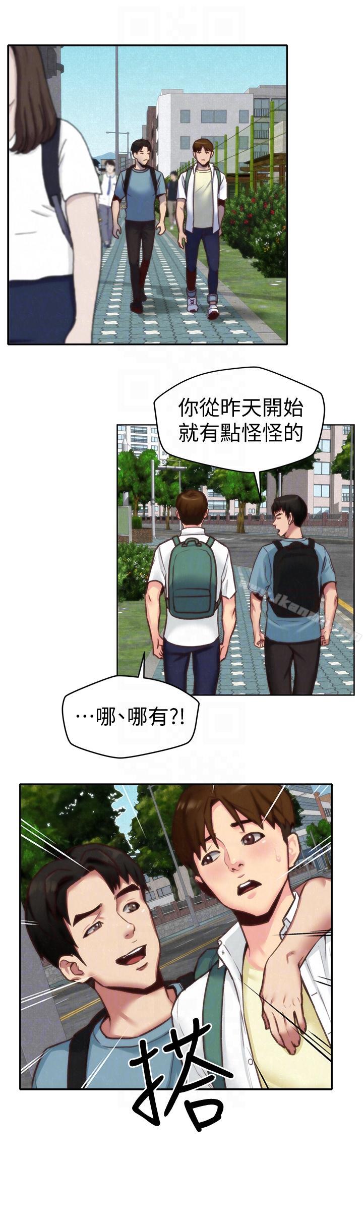 朋友的姐姐第4话-智妤姐有男友了?!