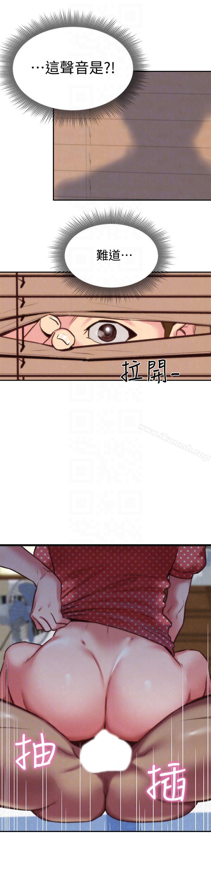 朋友的姐姐第4话-智妤姐有男友了?!