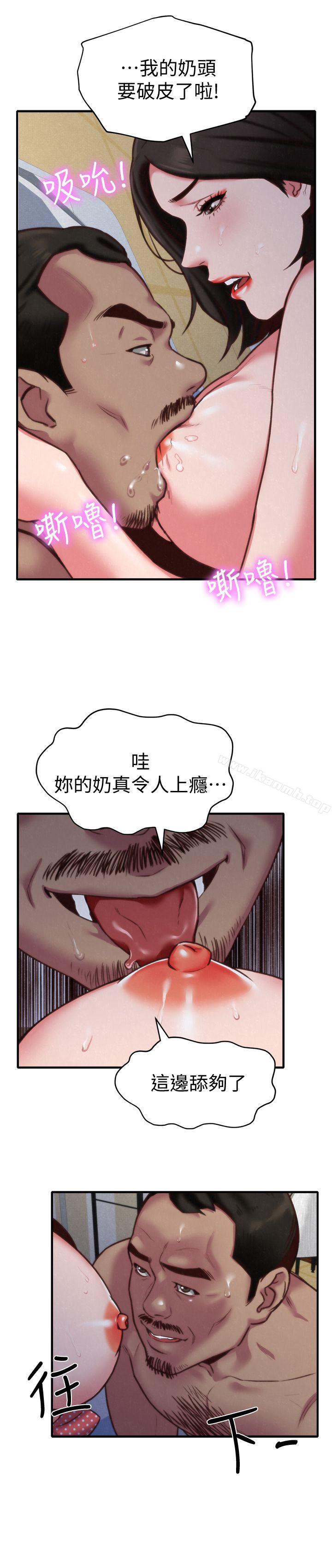 朋友的姐姐第5话-赵大叔的自白