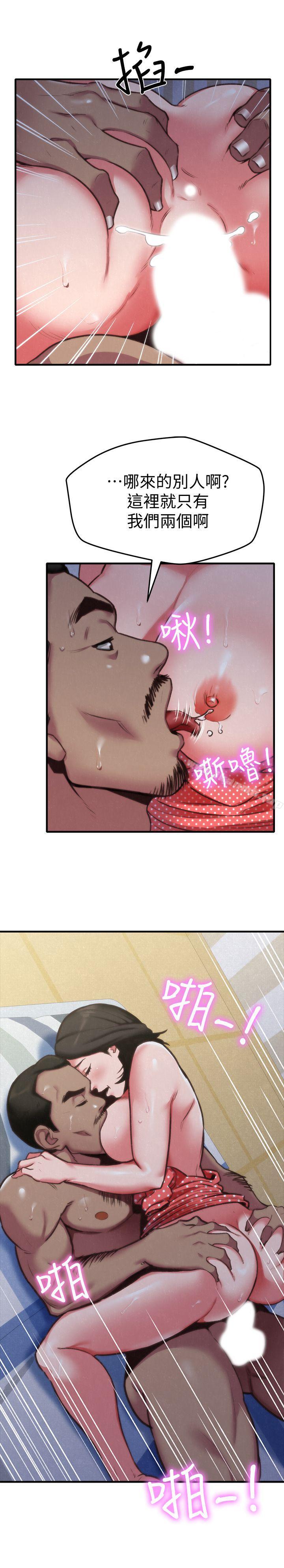 朋友的姐姐第5话-赵大叔的自白