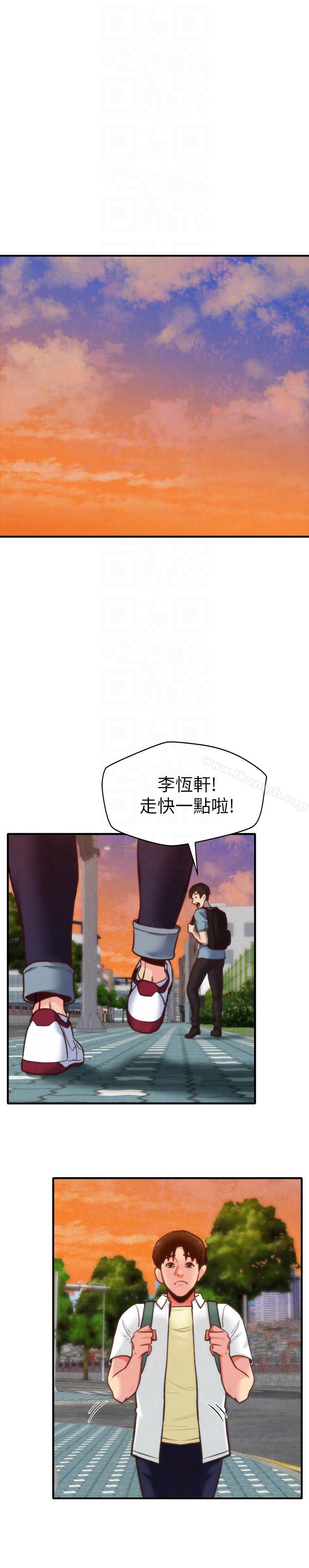 朋友的姐姐第5话-赵大叔的自白