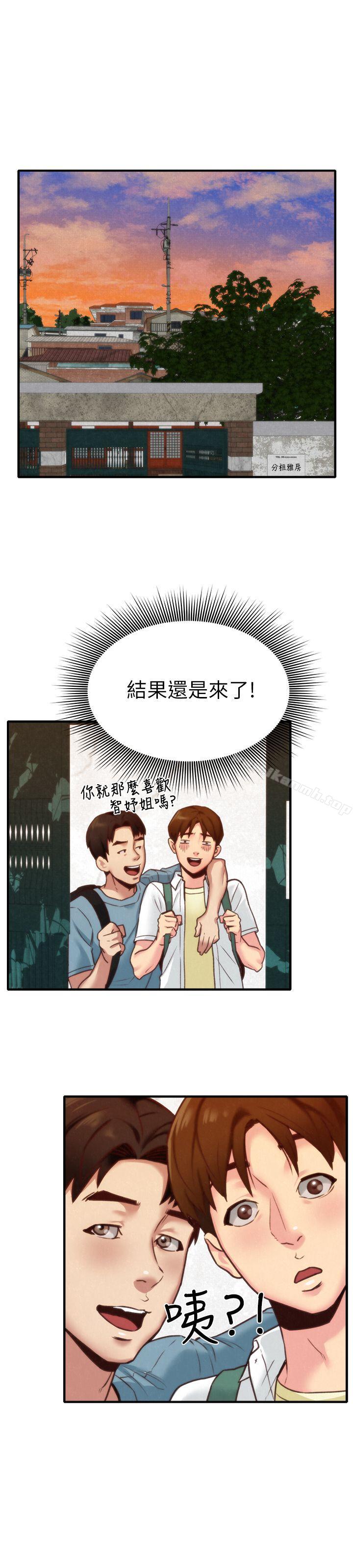 朋友的姐姐第5话-赵大叔的自白