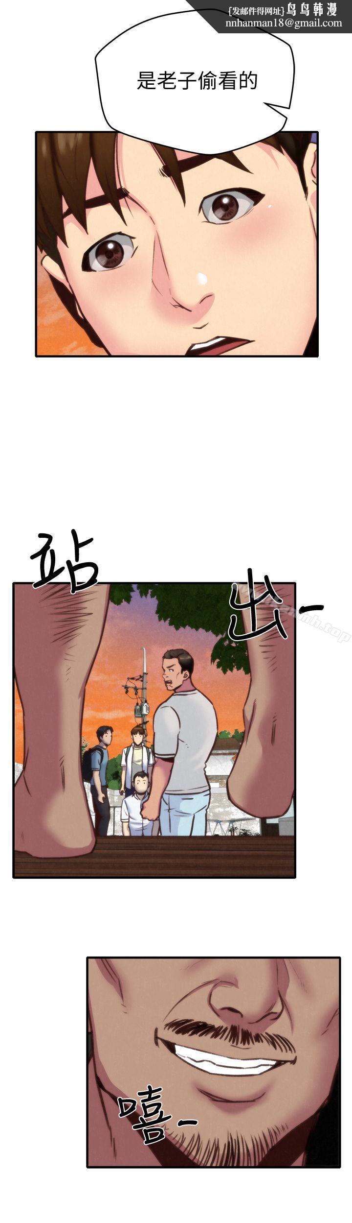 朋友的姐姐第6话-我们以后可以尽情开干了!